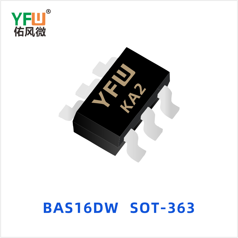 BAS16DW SOT-363 开关二极管 YFW佑风微